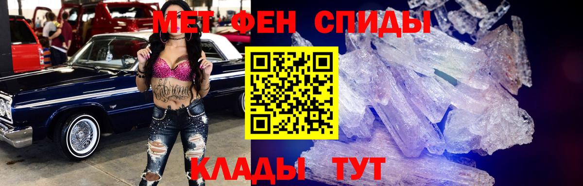 Амфетамин 97% Кингисепп
