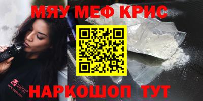 спайс Бийск