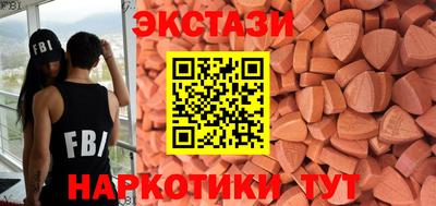 наркотики Беслан