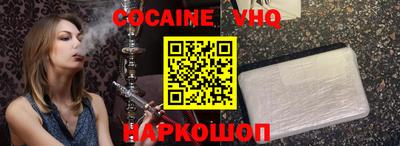 мяу мяу кристалл Берёзовский