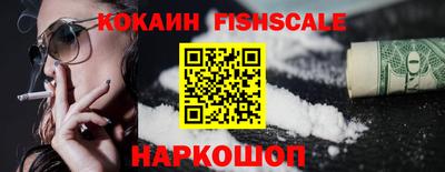 мяу мяу кристалл Берёзовский