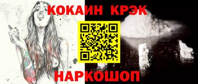 спайс Бийск