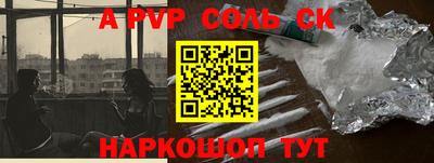 наркотики Беслан