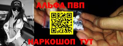мяу мяу кристалл Берёзовский