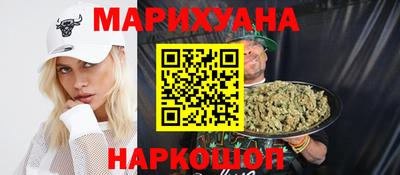 спайс Бийск