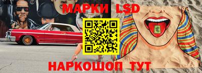 спайс Бийск