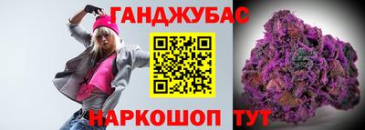 наркотики Беслан