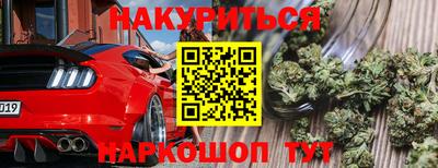 наркотики Беслан