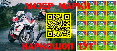 наркотики Беслан