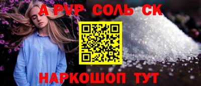наркотики Беслан