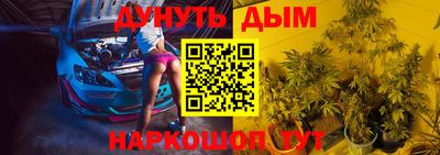 спайс Бийск