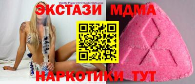 мяу мяу кристалл Берёзовский