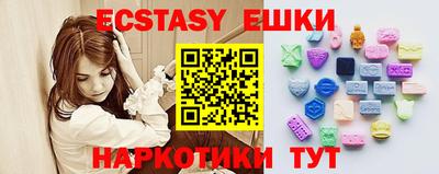 спайс Бийск