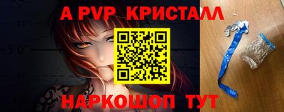 мяу мяу кристалл Берёзовский
