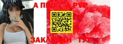 наркотики Беслан