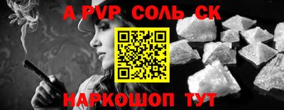 наркотики Беслан