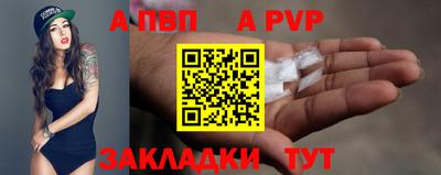 мяу мяу кристалл Берёзовский