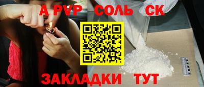 мяу мяу кристалл Берёзовский