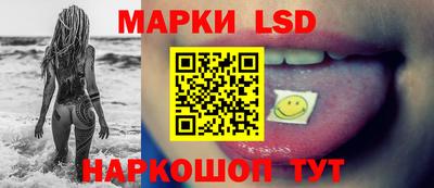 наркотики Беслан