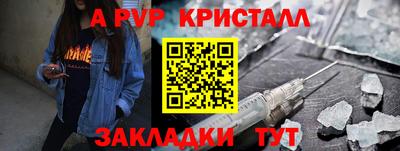 наркотики Беслан