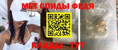 мяу мяу кристалл Берёзовский