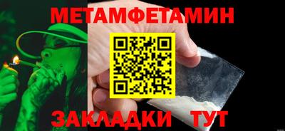 спайс Бийск