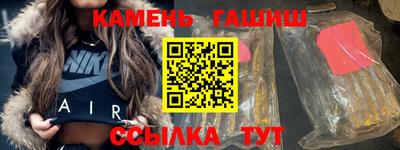 наркотики Беслан