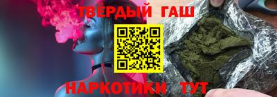 мяу мяу кристалл Берёзовский