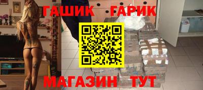 мяу мяу кристалл Берёзовский
