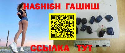 спайс Бийск