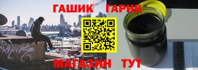 спайс Бийск