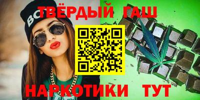 наркотики Беслан