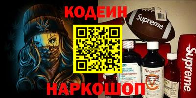 наркотики Беслан