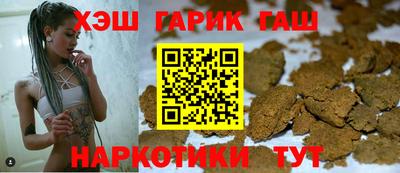 мяу мяу кристалл Берёзовский