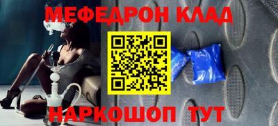 наркотики Беслан
