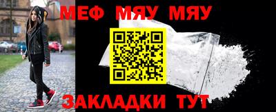 наркотики Беслан