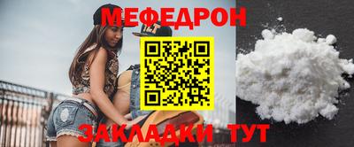 мяу мяу кристалл Берёзовский
