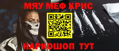 спайс Бийск