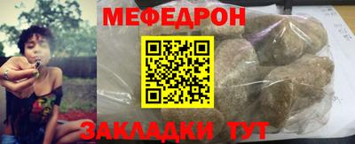 спайс Бийск