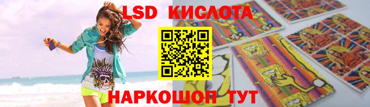 ЛСД экстази ecstasy Кингисепп