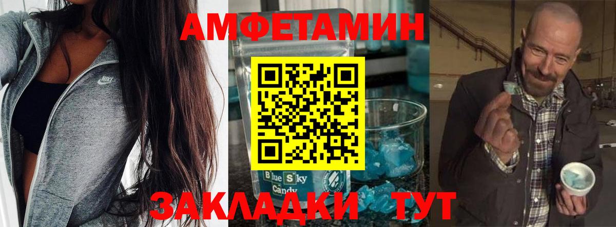 Первитин витя  Первитин витя  Вход с VPN  Кингисепп 