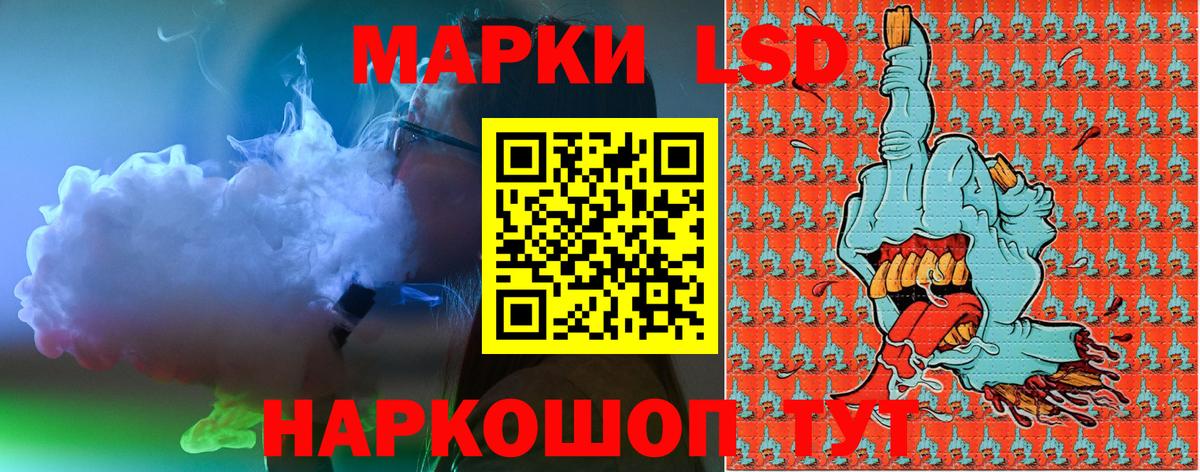 Кингисепп  Марки NBOMe  Вход с VPN  Марки NBOMe 1500мкг 