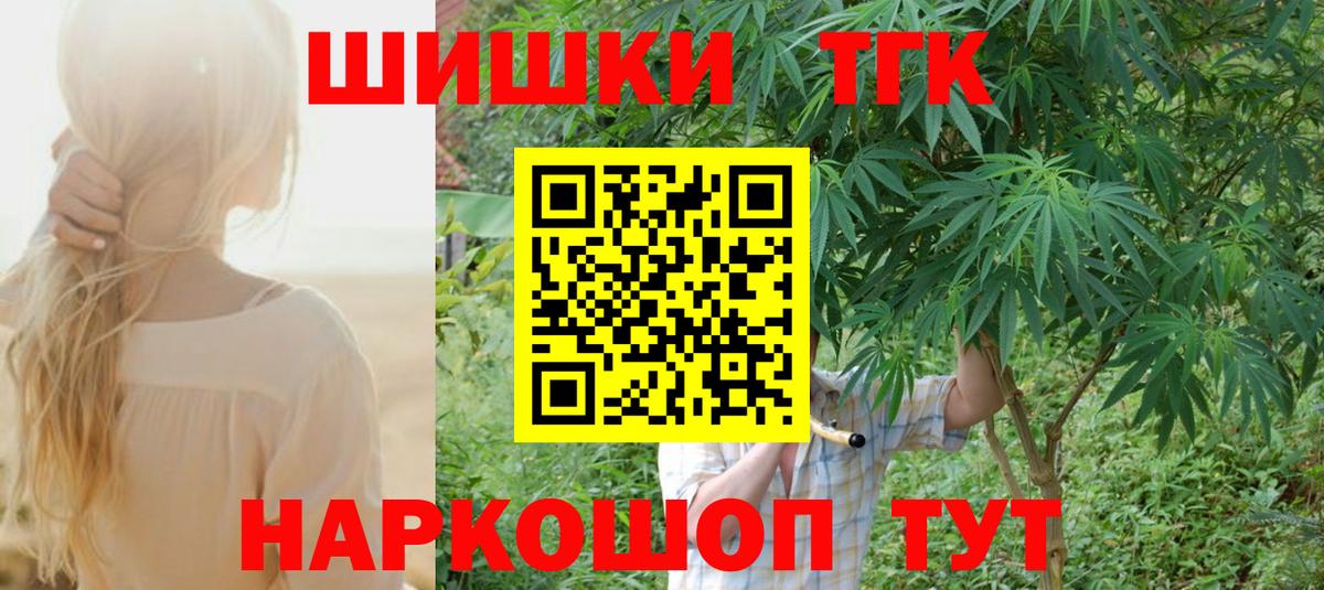 Конопля THC 21%  МАРИХУАНА SATIVA & INDICA  Марихуана Ganja  Вход с VPN  Кингисепп 